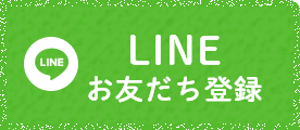 “line”